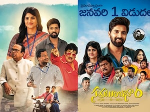 "Sahakutumbanam" Review: Rajendra Prasad Shines in Emotional Family Drama