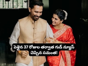 Samantha's Unexpected Comeback: New Film 'Ma Inti Bangaram' Announced 37 Days Post-Marriage!