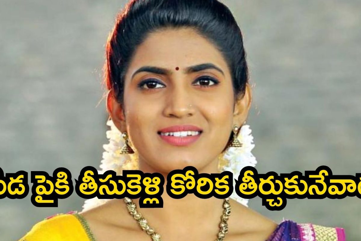 Serial Actress: చూడ్డానికి పెద్ద మనిషే, మేడపై నాతో కోరిక తీర్చుకునేవాడు.. సీరియల్ నటి సంచలనం