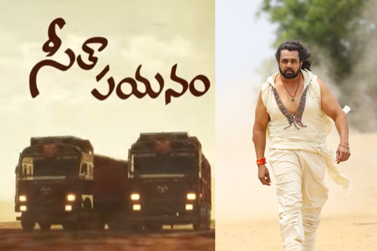 Seetha Payanam: విడుదలకు ముందే అర్జున్ ‘సీతా పయనం’ హవా.. ‘బసవన్న’ మాస్ సాంగ్ రిలీజ్