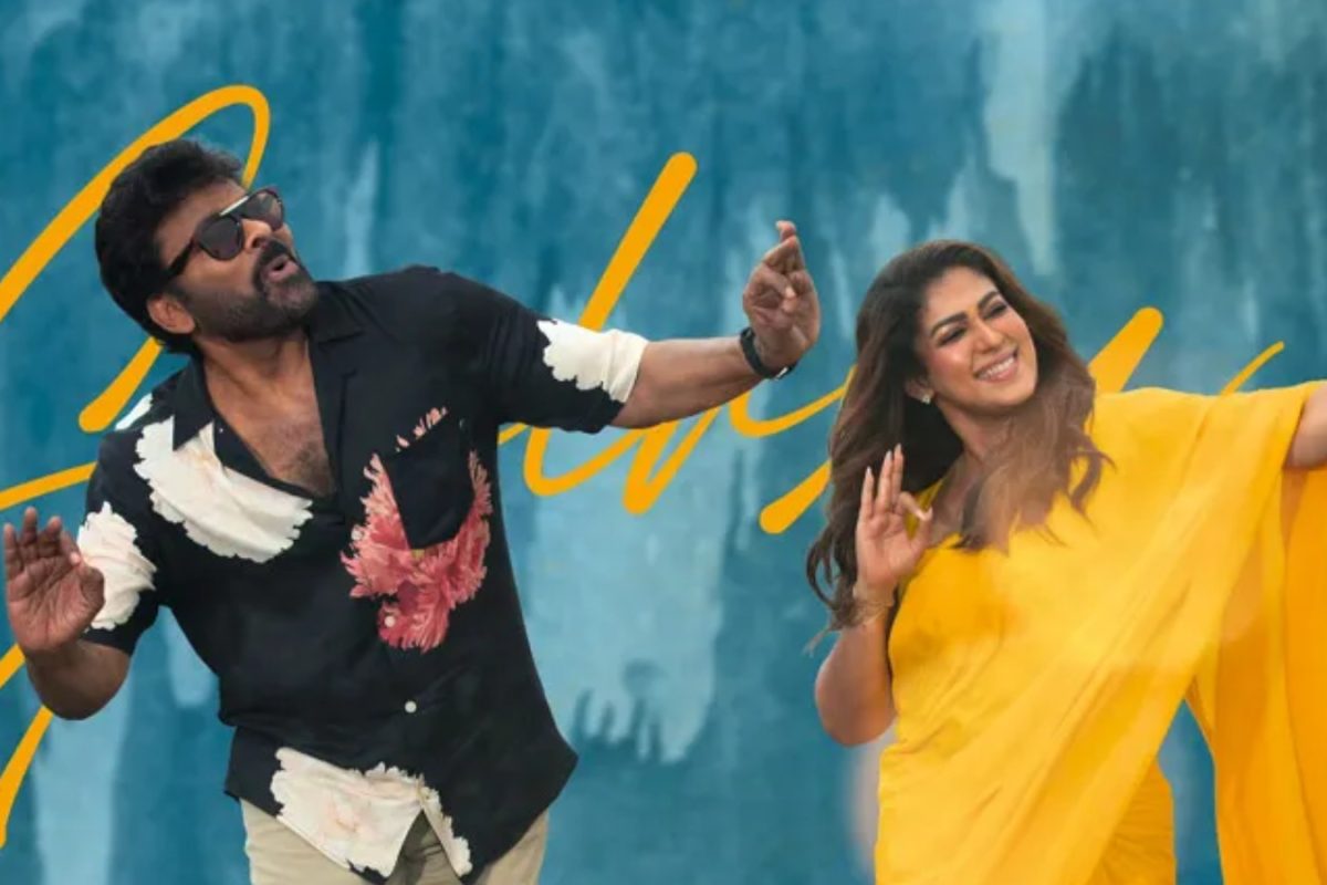 Chiranjeevi: మన శంకర వరప్రసాద్‌ గారు.. శశిరేఖ ఫుల్ వీడియో సాంగ్ రిలీజ్