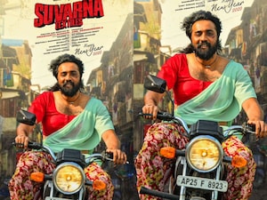 Suvarna Textiles First Look Shocks with Hero in Saree on Bike!