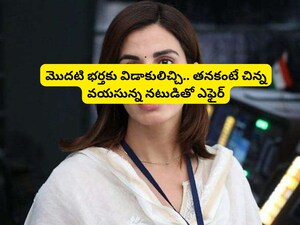 कीर्ति कुल्हारी ने तलाक के बाद पाया नया प्यार, राजीव सिद्धार्थ संग रिश्ते की पुष्टि की.