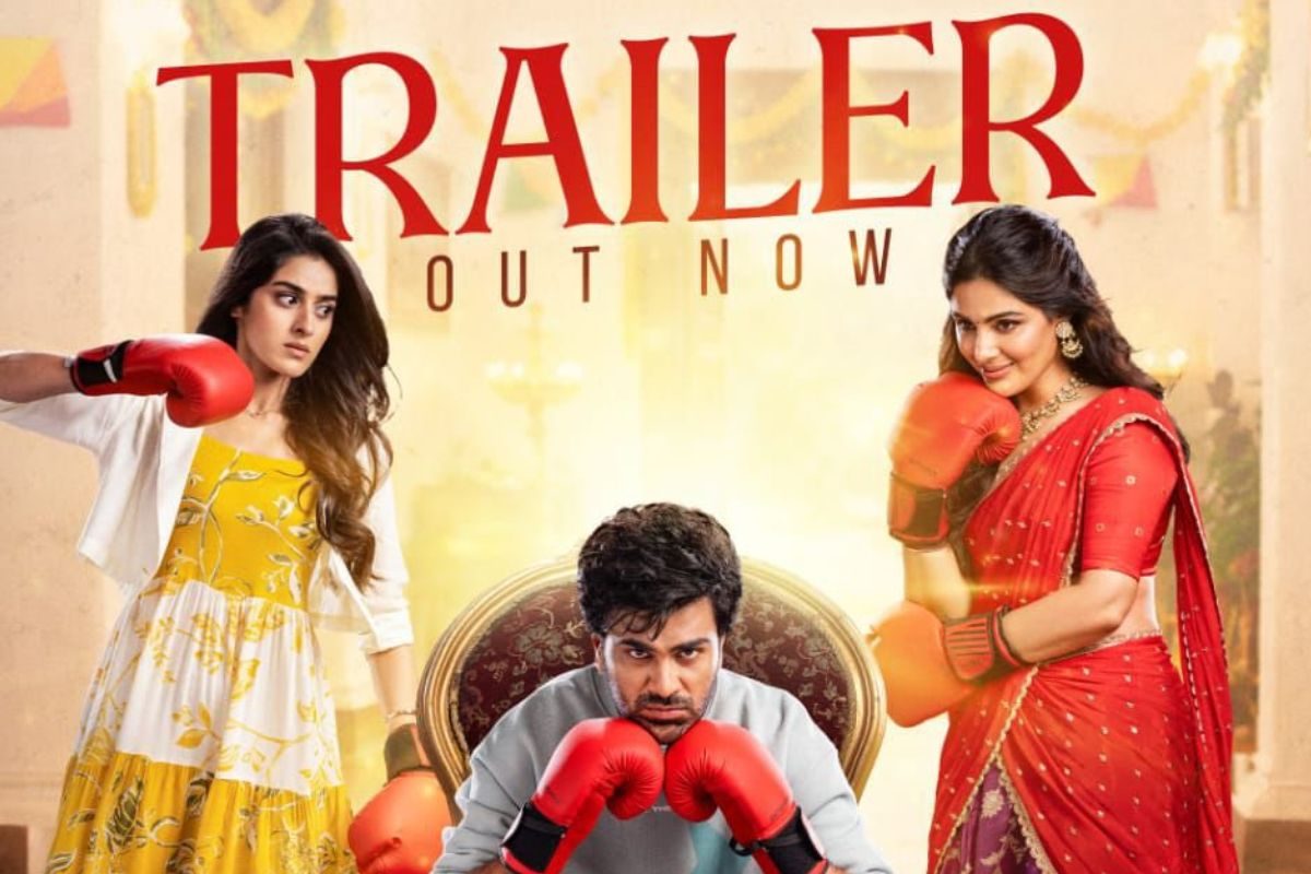 హిలేరియస్‌గా శర్వానంద్ 'నారీ నారీ నడుమ మురారి' ట్రైలర్.. సంక్రాంతికి నవ్వుల మోతనే!