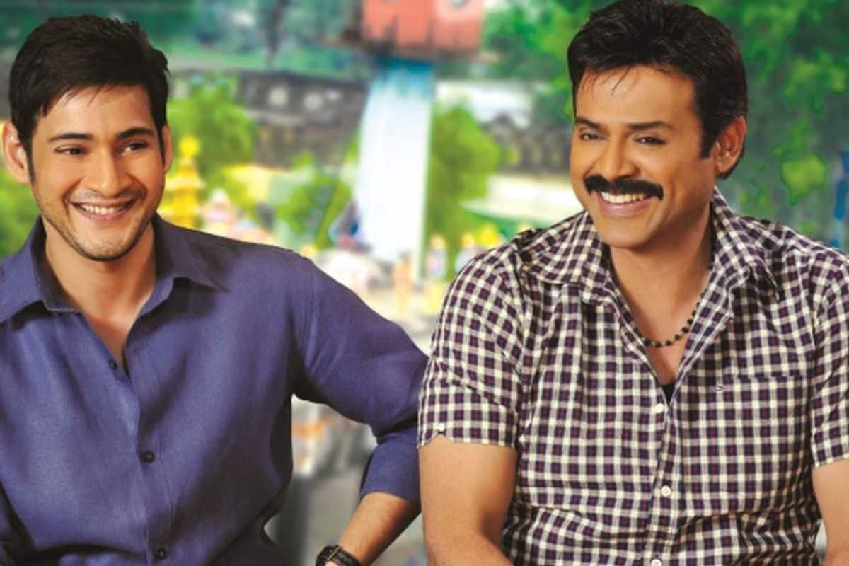 13 ఏళ్లు కంప్లీట్ చేసుకున్న 'సీతమ్మ వాకిట్లో సిరిమల్లె చెట్టు' సినిమా.. ఎన్ని కోట్లు కలెక్ట్ చేసిందంటే?