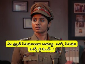 7 Thriller Movies on OTT: Unimaginable Twists, Edge-of-Seat Suspense!