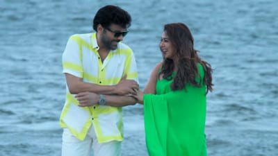 Chiranjeevi's 'Sasirekha' Video Song Released: Boss's Grace Unmatched!