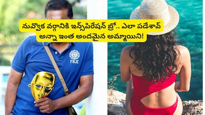 Ashish Vidyarthi Remarries at 57: Tollywood Star Finds Love Again