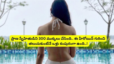 मुंबई हत्याकांड: एक्ट्रेस मारिया सुसैराज और नेवी ऑफिसर ने दोस्त के किए 300 टुकड़े