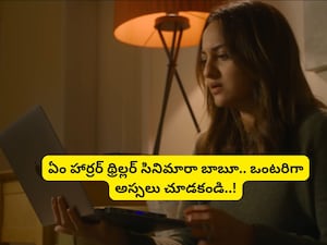 Flop to Hit: Sonakshi Sinha's 'Nikita Roy' Bombed in Theaters, Now a Sensation on OTT!