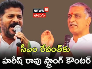 Telangana Assembly Chaos: BRS Boycotts Over CM Revanth's 'Thug' Remarks on KCR