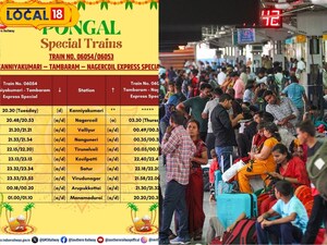Sankranti Special Trains: SCR Announces Services Until Jan 21, 2026