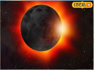 2026 ग्रहण: जानें तारीखें, भारत में दृश्यता और धार्मिक महत्व.