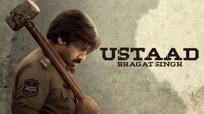 उस्ताद भगत सिंह: पवन कल्याण के लिए ब्लॉकबस्टर बैकग्राउंड सॉन्ग का खुलासा!