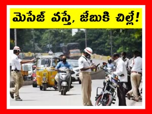 ఏపీ వాహనదారులకు అలర్ట్