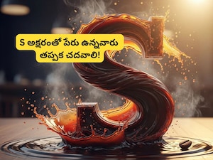 S Name Astrology 2026: Big Opportunities & Challenges Await!