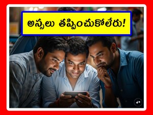 ప్రతీకాత్మక చిత్రం