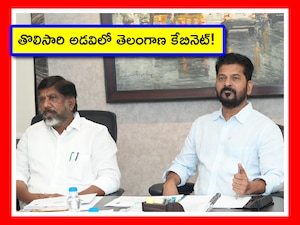 AP and Telangana News Live Updates: ఇవాళ ఆంధ్రప్రదేశ్, తెలంగాణలో ఉన్న అప్డేట్స్, బ్రేకింగ్ న్యూస్ ఇక్కడ తెలుసుకుందాం. అలాగే దేశవ్యాప్తంగా, అంతర్జాతీయంగా జరుగుతున్న అప్డేట్స్ మొత్తం ఇక్కడ చూద్దాం.