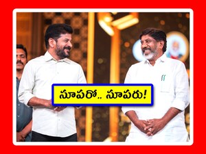 తెలంగాణ ప్రభుత్వ ఫెస్టివల్ బొనాంజా.. వారికి అసలైన సంక్రాంతి!
