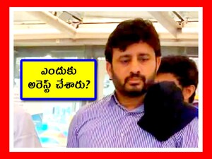 దొంతు రమేష్ అరెస్ట్ (Image credit - x - @Krishank_BRS)