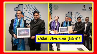 ప్రపంచంలోనే తొలి బ్యూటీ-టెక్ జీసీసీ.. హైదరాబాద్‌లో ఏర్పాటుచేస్తున్న లోరియల్