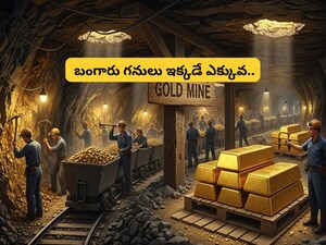 Global Gold Rush: Top 5 Nations Mine Billions, Dominate World Supply