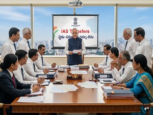 आंध्र प्रदेश में 14 IAS अधिकारियों का बड़ा फेरबदल, प्रशासन में दक्षता लाने का लक्ष्य.