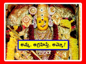 విజయవాడ కనకదుర్గ ఆలయంలో మళ్లీ నిర్లక్ష్యం.. వరుస ఘటనలతో ఆందోళనలో భక్తులు