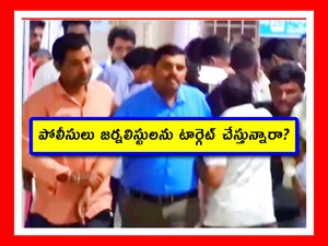 ఎన్టీవీ జర్నలిస్టులు దొంతు రమేష్, సుధీర్కు షరతులతో బెయిల్ మంజూరు