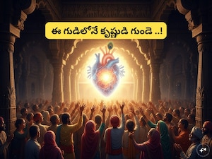 भगवान कृष्ण का 'हृदय' और दिव्य उपस्थिति: भारत के 5 पवित्र मंदिरों का अन्वेषण करें.