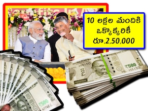 PMAY-G 2 Scheme: ఆంధ్రప్రదేశ్ ప్రభుత్వ పాలనపై కేంద్ర ప్రభుత్వం సంతృప్తిగా ఉండటంతో.. పాలనలో జోరు మరింత పెరగబోతోంది. ముఖ్యంగా కేంద్రంతో లింక్ ఉన్న పథకాల అమలులో ప్రజలకు మేలు జరగబోతోంది. ఆ వివరాలు ఇలా ఉన్నాయి.