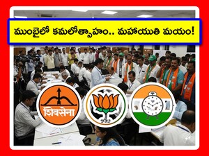 ప్రతీకాత్మక చిత్రం (Image credit - wikipedia)