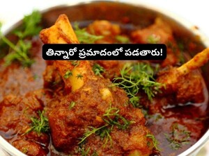Mutton Lovers Beware: Avoid These Foods Immediately After Your Meal!