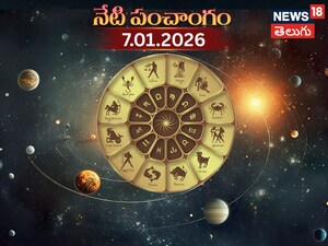 पंचांगम 7 जनवरी 2025: शुभ दिन के लिए अशुभ समय से बचें!