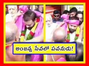 కొండగట్టు అంజన్న ఆలయానికి డీసీఎం పవన్ కళ్యాణ్.. అభివృద్ధి పనులకు శంకుస్థాపన!