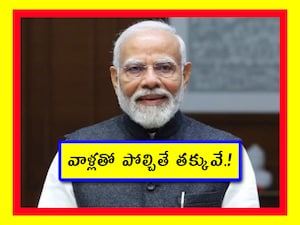 PM Modi's Assets Soar 80% in 10 Years, ADR Report Reveals