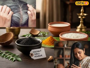 कम उम्र में सफेद बाल? नारियल के खोल से पाएं प्राकृतिक समाधान!
