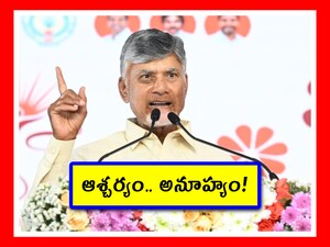 ఏపీ ప్రజలకు శుభవార్త. మరింత తగ్గబోతున్న విద్యుత్ ఛార్జీలు. ప్రభుత్వ ప్లాన్ ఇదే!