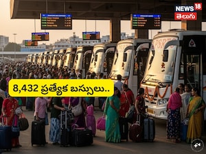 Sankranti Special Bus