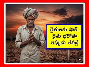 ప్రతీకాత్మక చిత్రం