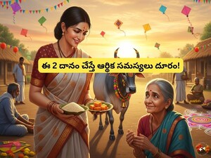 संक्रांति 2026: मकर संक्रांति पर गुड़ और काले तिल का दान, पाएं लक्ष्मी का आशीर्वाद.