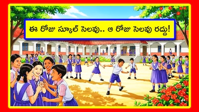 ప్రతీకాత్మక చిత్రం