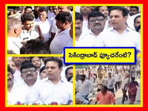 సికింద్రాబాద్‌లో ఏం జరుగుతోంది?