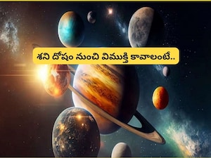 Shani Dosham: Is Your Zodiac Sign Affected? Remedies Revealed!
