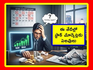 NSE 2026 Holidays: 16 Trading Breaks Impact Investors, BMC Elections Cause Closure