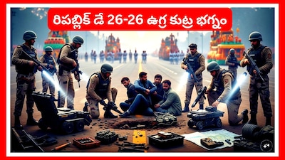 ప్రతీకాత్మక చిత్రం