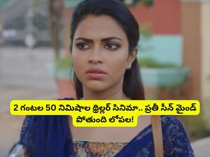 8.3 IMDb रेटिंग वाली 'Ratsasan' OTT पर मचा रही धूम! यह साइको थ्रिलर मिस न करें.