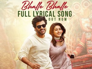 शरवानंद की 'नारी नारी नडुमा मुरारी' का 'भल्ले भल्ले' गाना रिलीज़, संक्रांति पर हिट की उम्मीद.