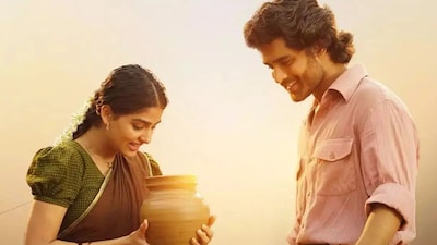 Champion Movie OTT Release: Streaming Date and Platform Revealed!