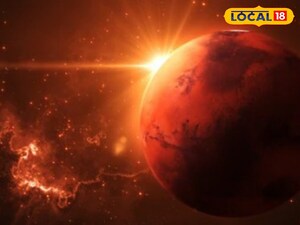 मंगल गोचर 2026: फरवरी में इन 4 राशियों के लिए शुरू होंगे सुनहरे दिन!